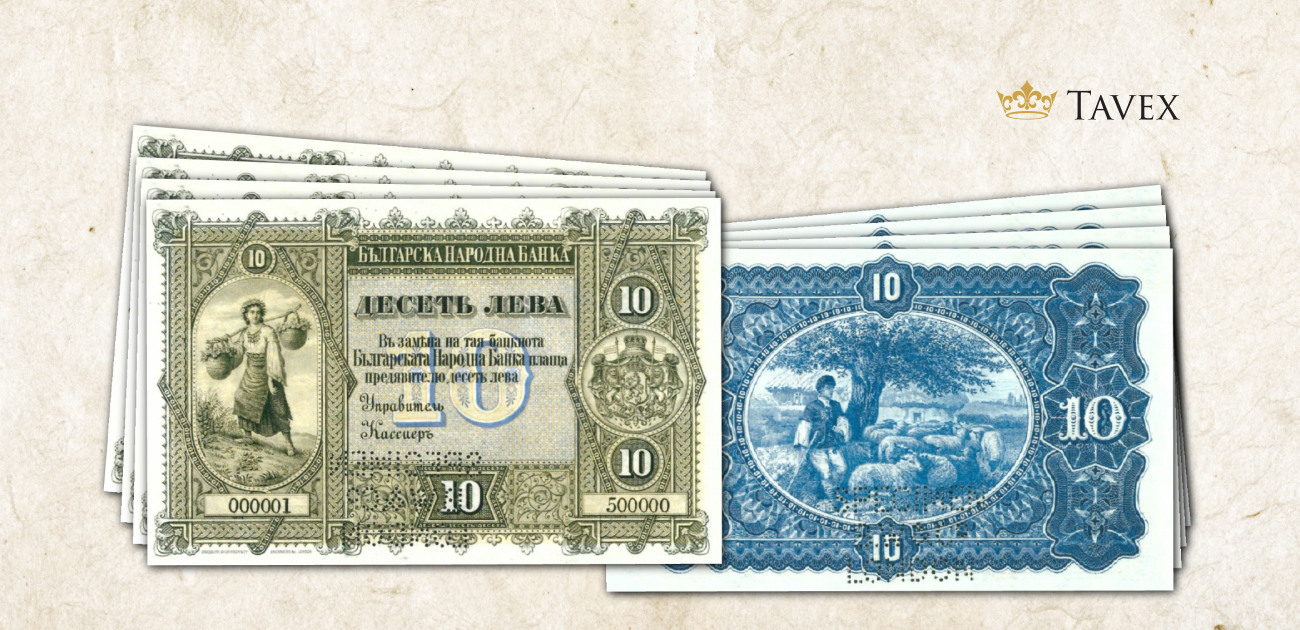 Статия за историята на парите в България след Освобождението и представянето на българския лев.